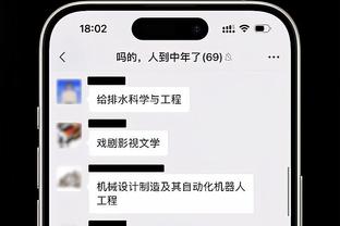 雷竞技最新版下载地址截图2